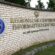 Tablica wejściowa Regionalnego Centrum Informatyki Gdynia im. ppłk. Ignacego Szpunara z logo Dowództwa Komponentu Wojsk Obrony Cyberprzestrzeni